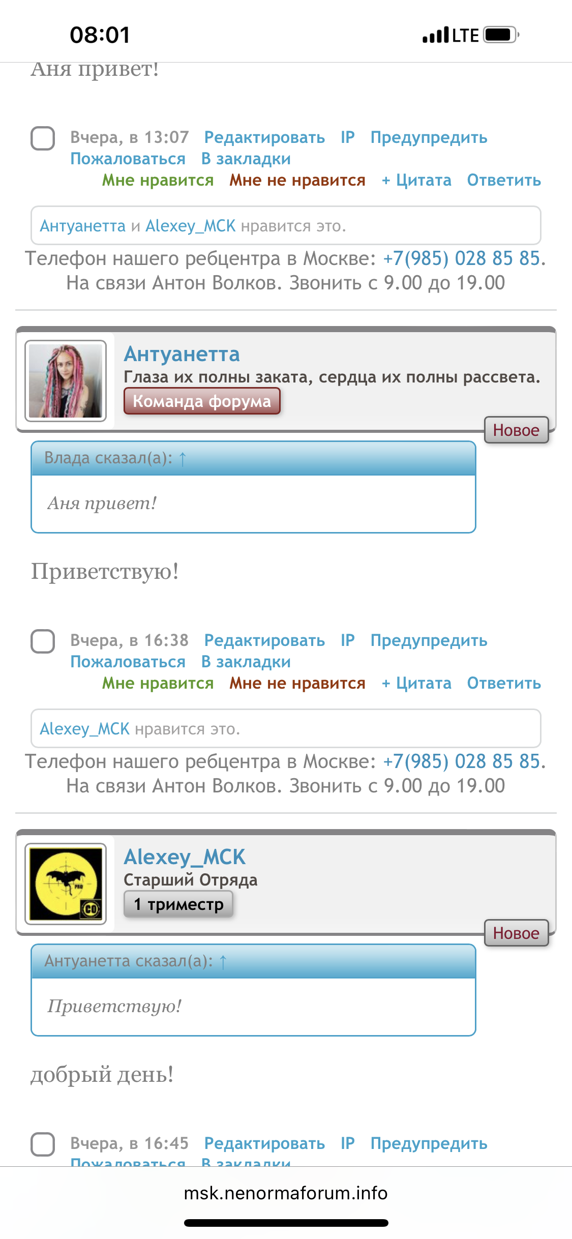 48CB6985-6CCB-4F8E-95C2-7B41D859F3D3.png