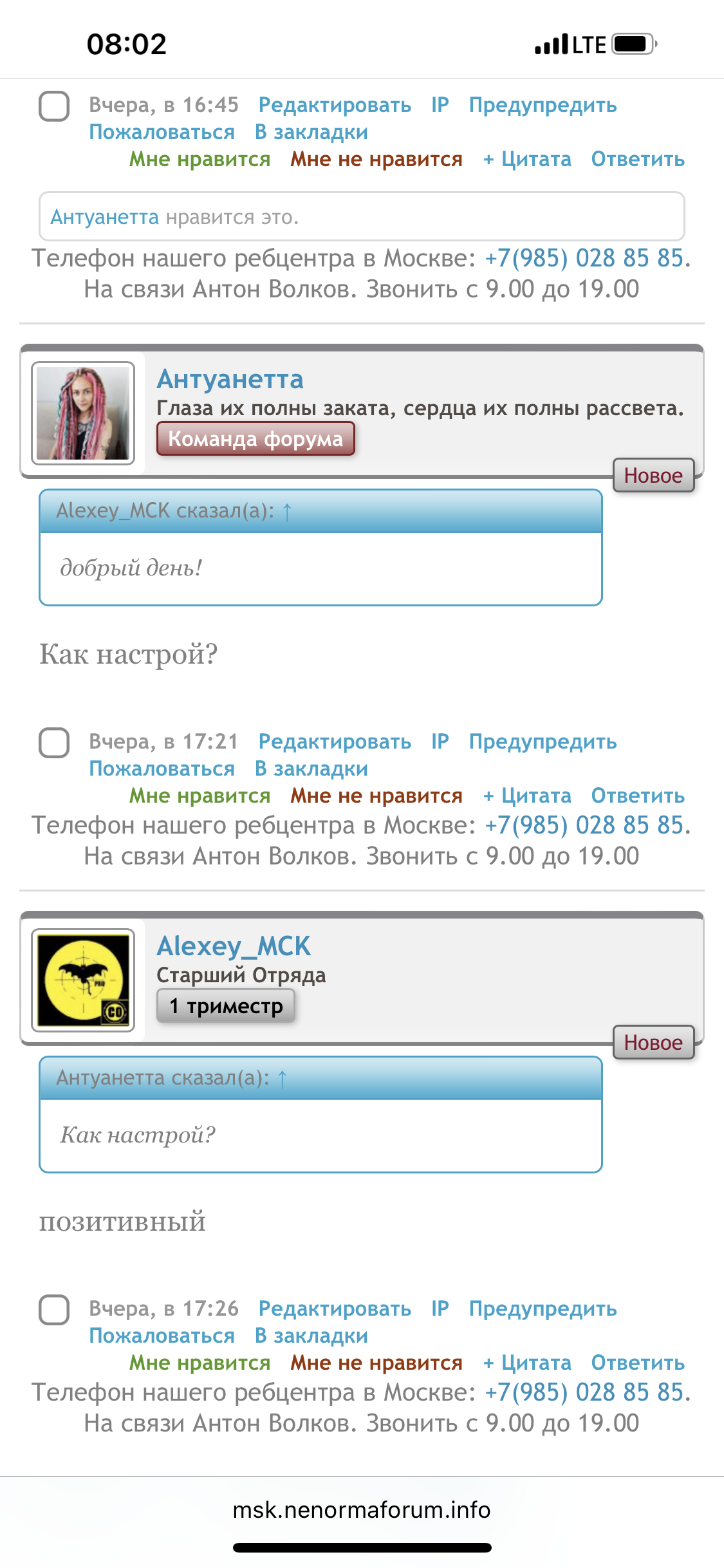 571B34A9-F3B8-4742-BE05-C2193AA32CB3.png