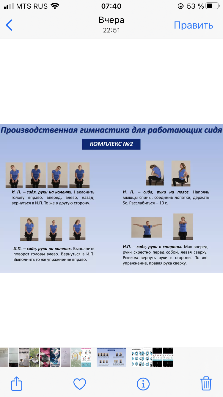 E4D1098D-7176-4EA2-BB11-AC86E73B61EA.png