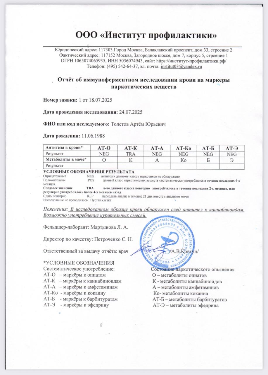 IMG-20250725-WA0015.jpg