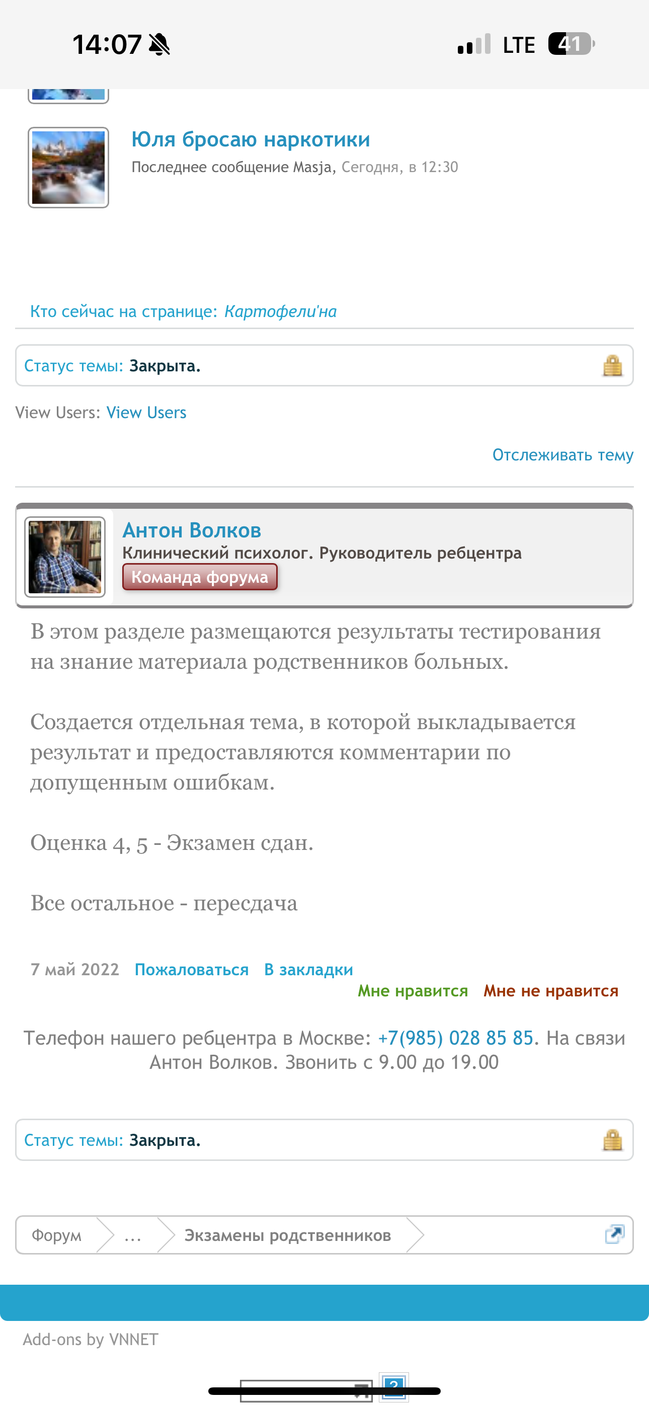 IMG_6624.png