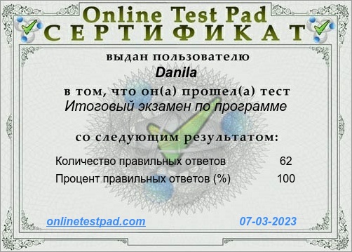 Результат - 182584243.jpg