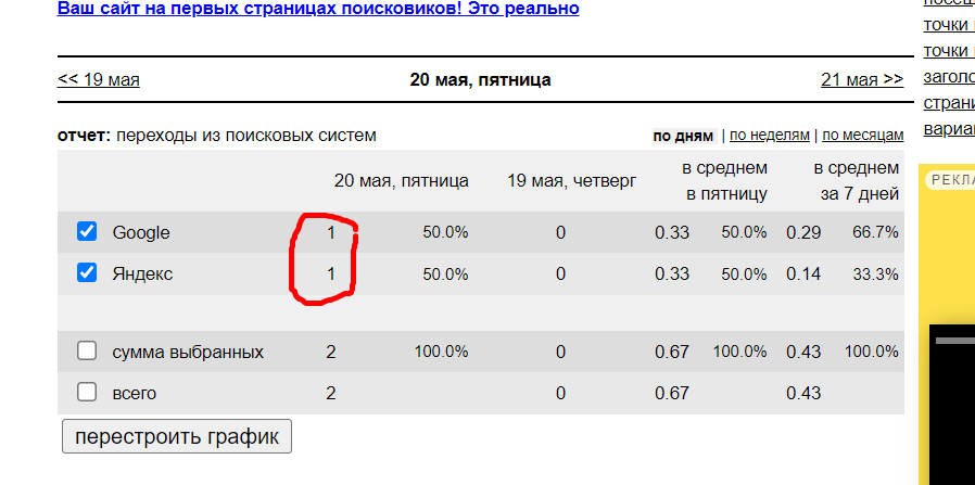 Screenshot_1.png