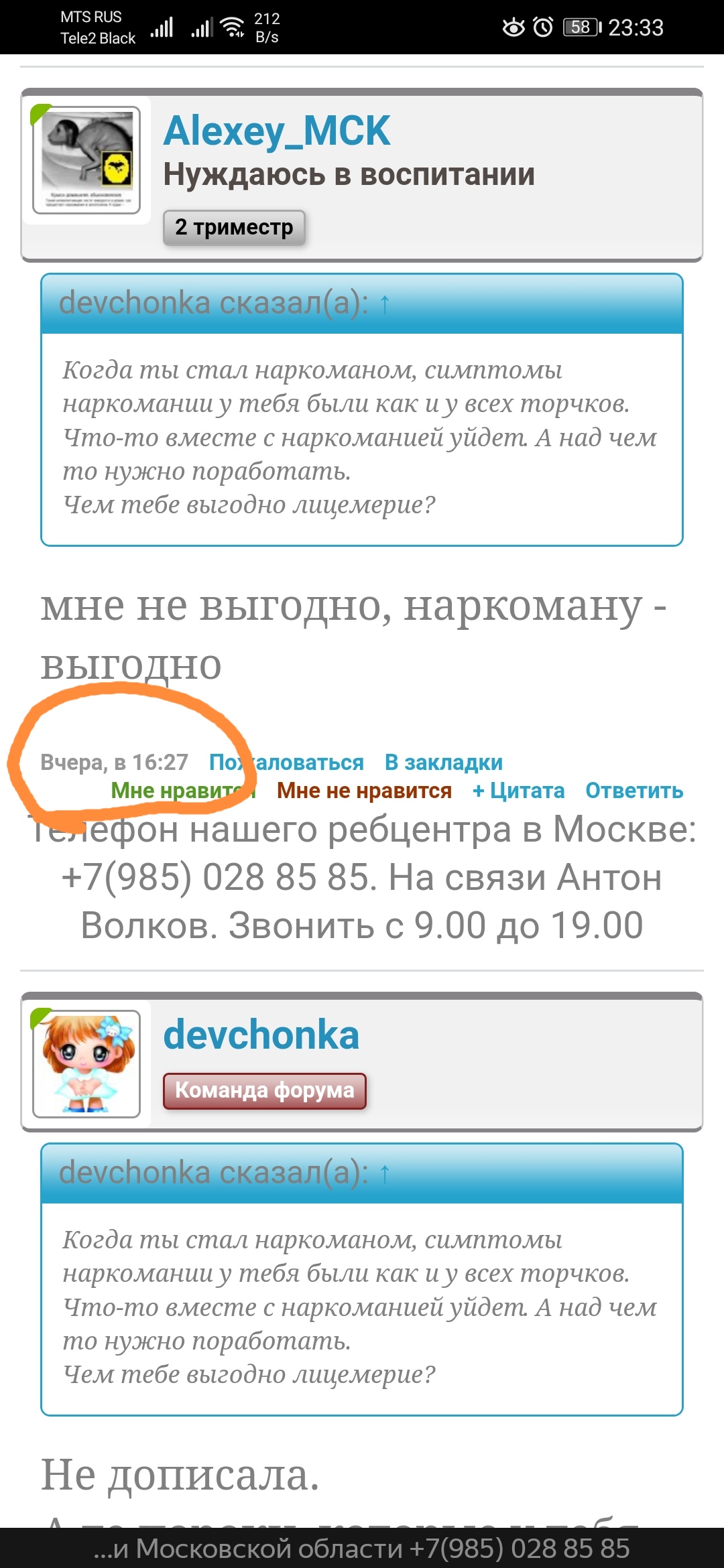 Screenshot_20221017_233401.jpg