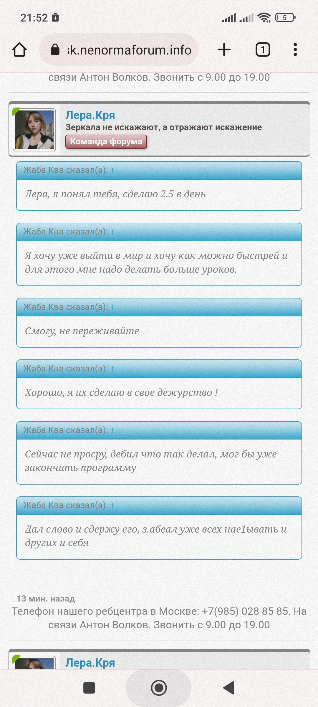 Screenshot_2023-05-22-21-52-12-489_com.android.chrome.jpg