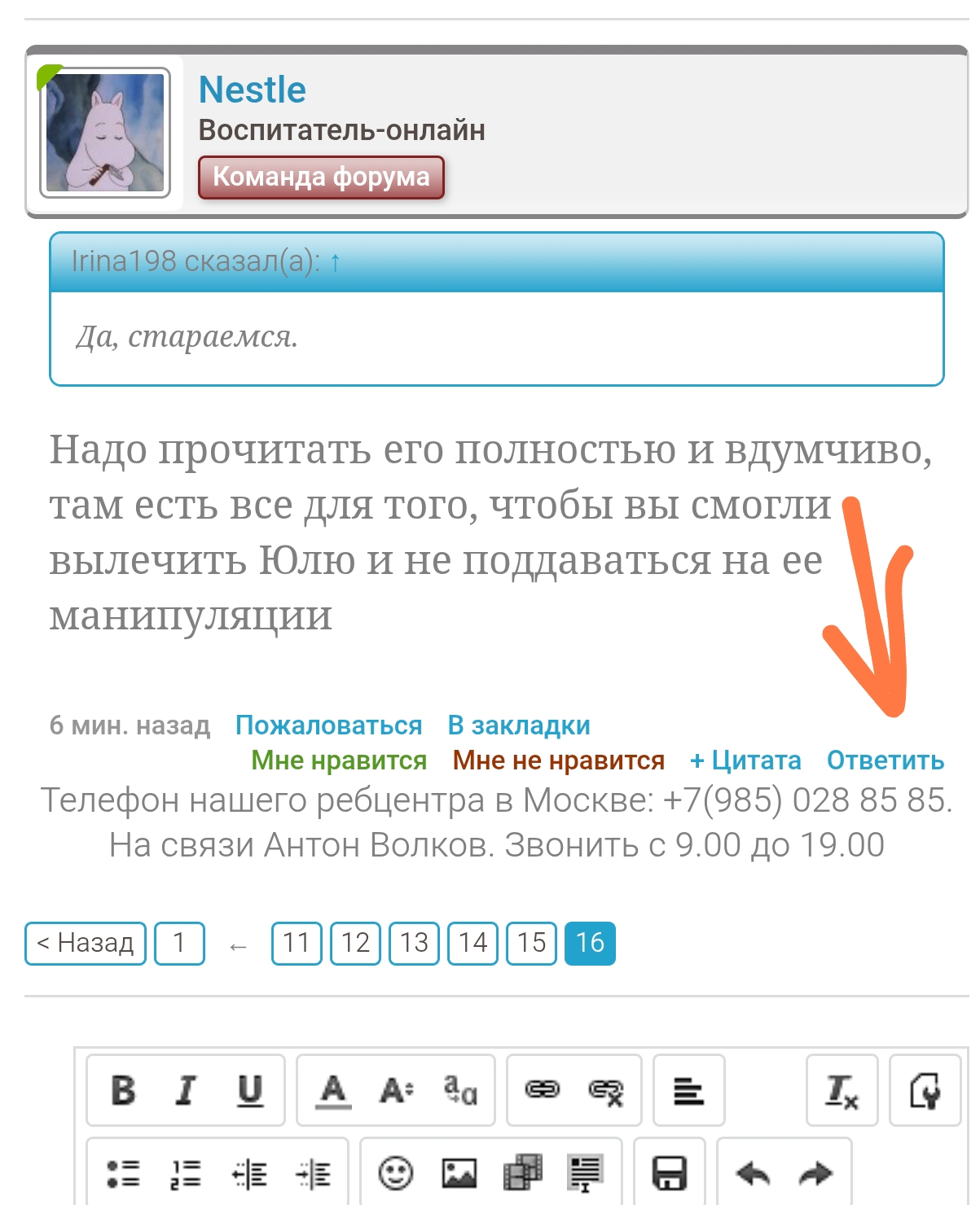 Screenshot_2025-07-17-16-42-27-674_com.yandex.browser-edit.jpg