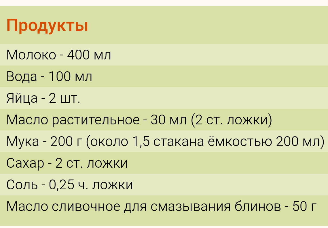Screenshot_2025-07-18-21-34-57-399_com.yandex.browser.png