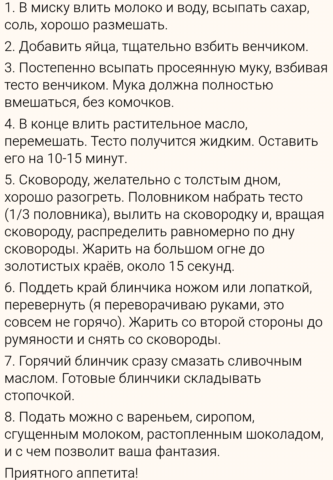 Screenshot_2025-07-18-21-35-20-213_com.yandex.browser.png
