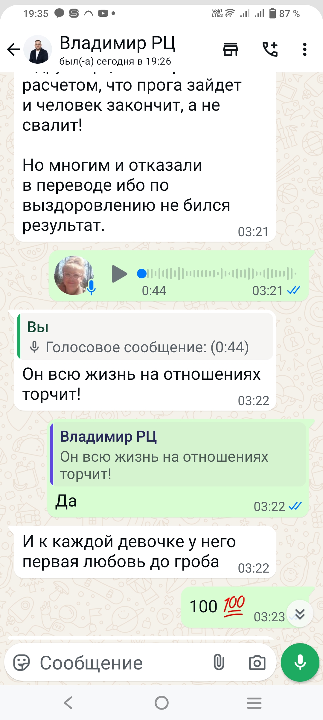 Screenshot_20250728_193527.jpg