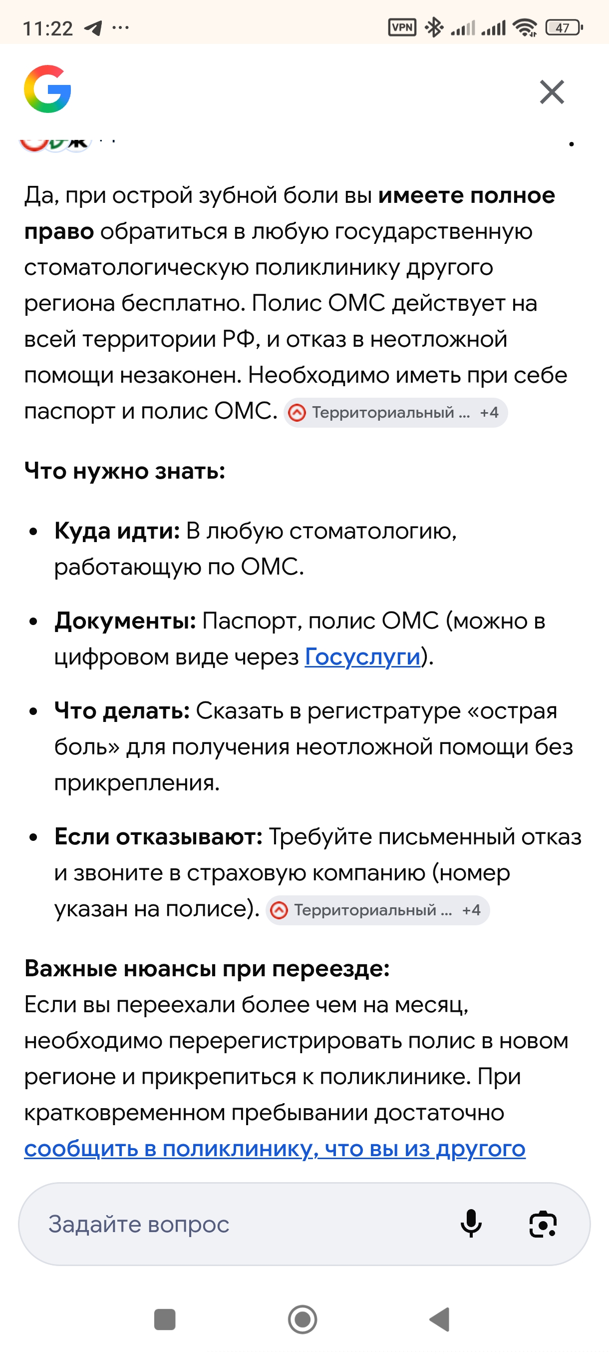 Screenshot_2026-04-14-11-22-13-592_com.android.chrome.jpg