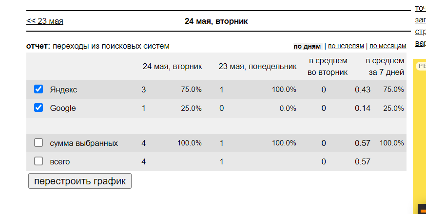 Screenshot_3.png