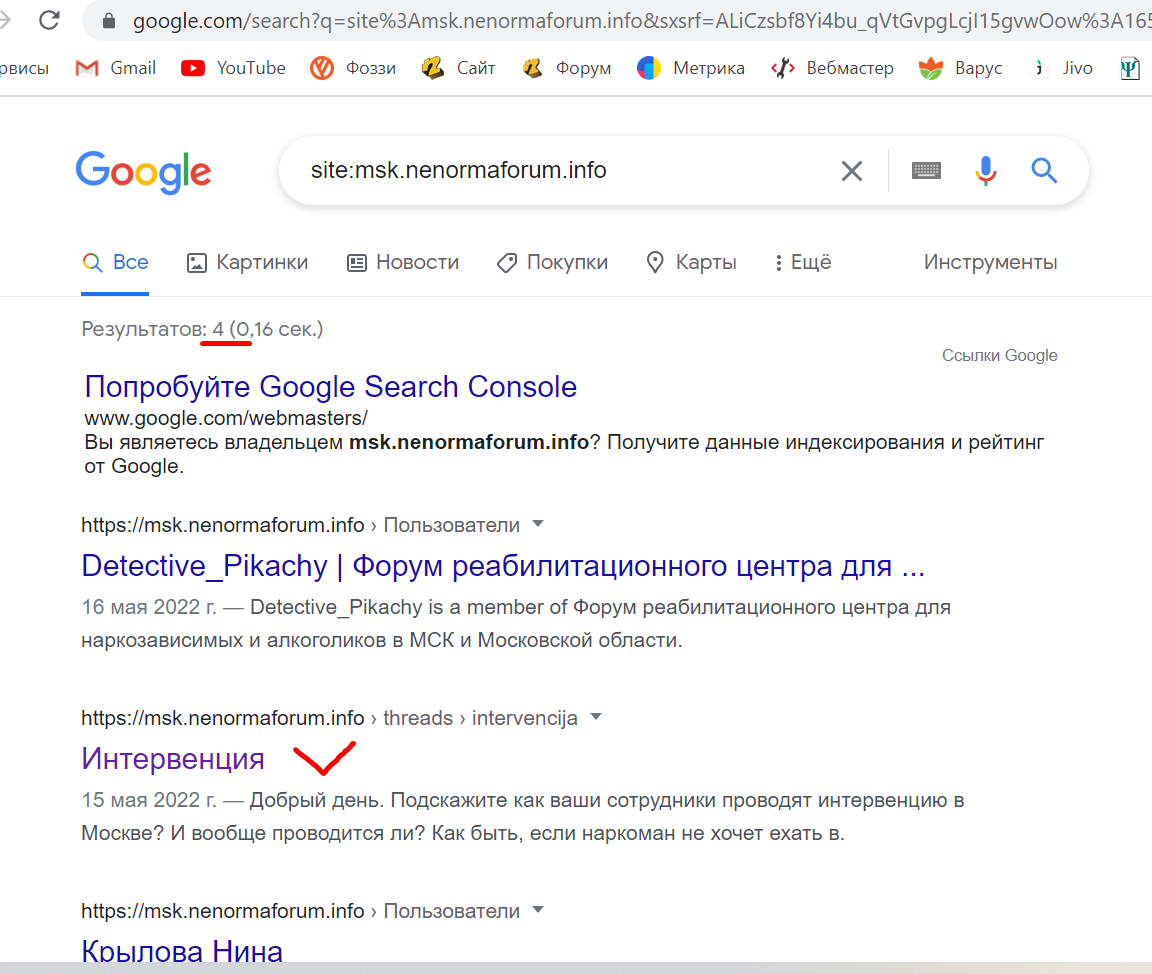 Screenshot_4.png