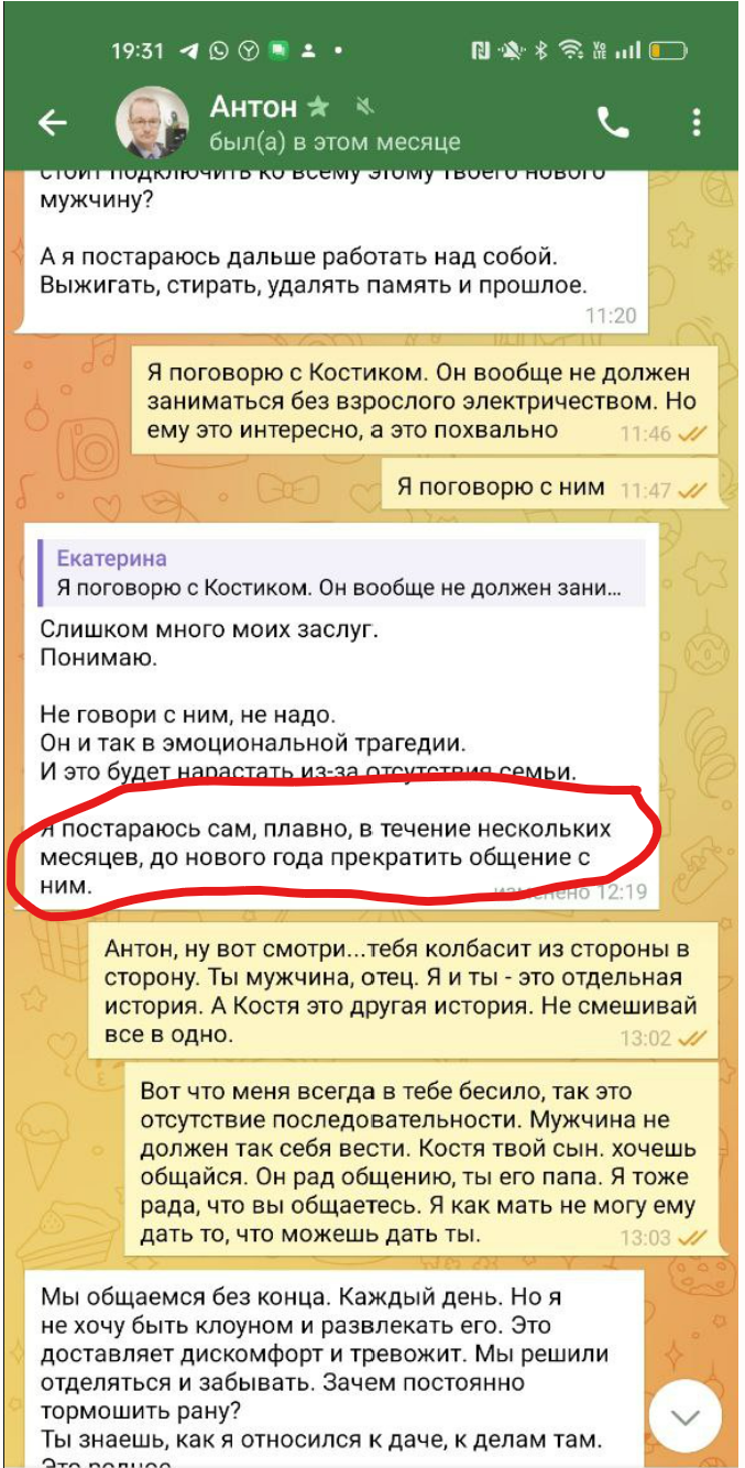 upload_2024-9-26_19-37-46.png