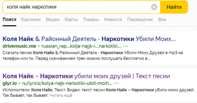 найк.png