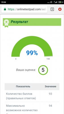 Screenshot_2023-02-22-19-04-47-697_com.android.chrome.jpg