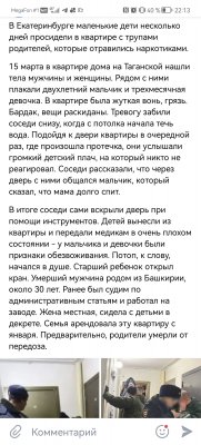 Screenshot_20230321_221336_com.vkontakte.android.jpg