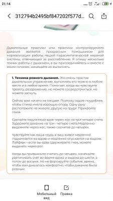 Screenshot_2023-03-24-21-14-58-461_cn.wps.xiaomi.abroad.lite.jpg