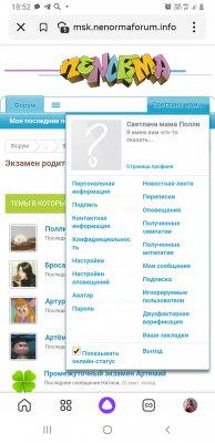 Screenshot_20230526-185233_Yandex Start.jpg