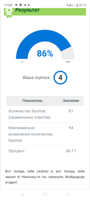 Screenshot_20230627-170350.png