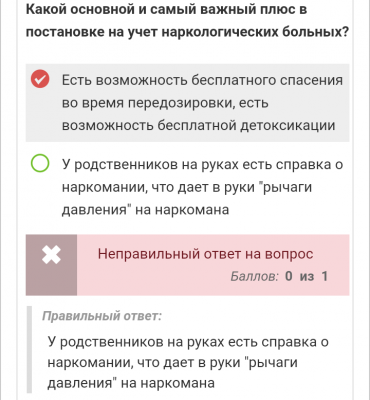 Screenshot_20230704-174915~2.png