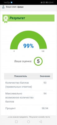 Screenshot_20230717_224102_com.yandex.browser.jpg