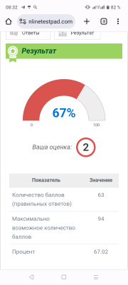 Screenshot_20230925-083245.png