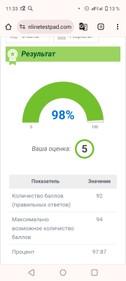 Screenshot_20231219-113351.png