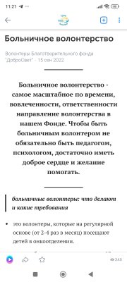 Screenshot_2024-03-02-11-21-35-608_com.vkontakte.android.jpg