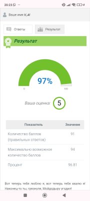 Screenshot_2024-05-13-20-23-36-663_com.android.chrome.jpg