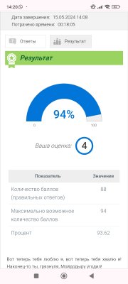 Screenshot_2024-05-15-14-20-28-865_com.android.chrome.jpg