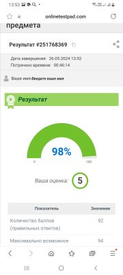 Screenshot_20240526-135303_Samsung Internet.jpg