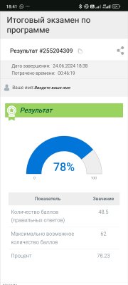 Screenshot_2024-06-24-18-41-36-660_com.android.chrome.jpg