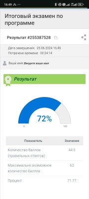 Screenshot_2024-06-25-16-49-25-152_com.android.chrome.jpg