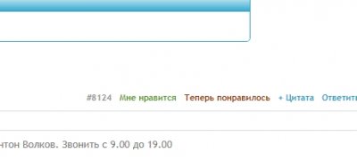 Снимок экрана_14-8-2024_221854_forum-nenormarehab.ru.jpeg