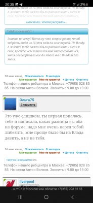 Screenshot_20240827_203537_Browser.jpg
