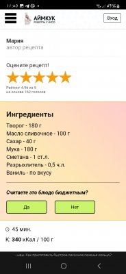Screenshot_20240903_112039_Browser.jpg