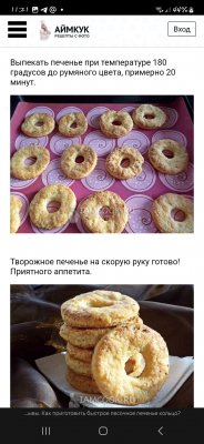 Screenshot_20240903_112108_Browser.jpg