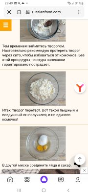 Screenshot_20240930-224907_Yandex Start.jpg