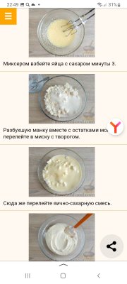Screenshot_20240930-224915_Yandex Start.jpg