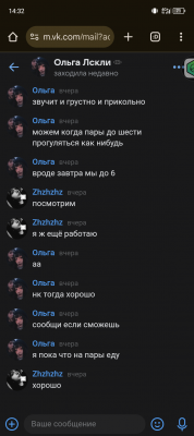 Screenshot_20241114-143254.png