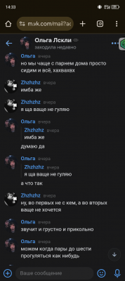 Screenshot_20241114-143333.png