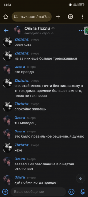 Screenshot_20241114-143318.png