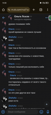 Screenshot_20241114-143315.png