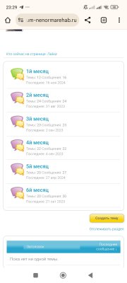 Screenshot_2024-12-02-23-29-58-459_com.android.chrome.jpg