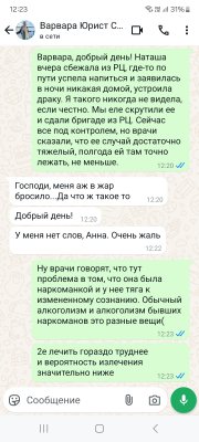 Screenshot_20241211_122348_WhatsApp.jpg