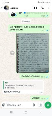 Screenshot_20241212_171240_WhatsApp.jpg