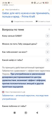 Screenshot_2024-12-13-21-56-36-103_com.android.chrome.jpg