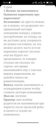 Screenshot_2025-03-24-15-14-09-280_com.android.chrome.jpg