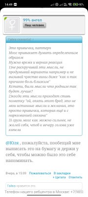 Screenshot_2025-03-27-14-49-13-624_com.android.chrome.jpg