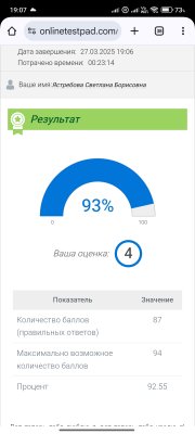Screenshot_2025-03-27-19-07-15-071_com.android.chrome.jpg